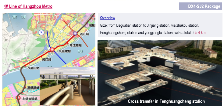 杭州地铁4号线.png